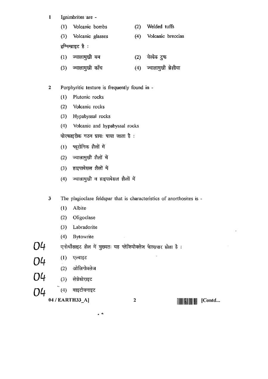 RPSC SET 2012 Earth Science Paper III question paper page 1 instructions scan PDF download