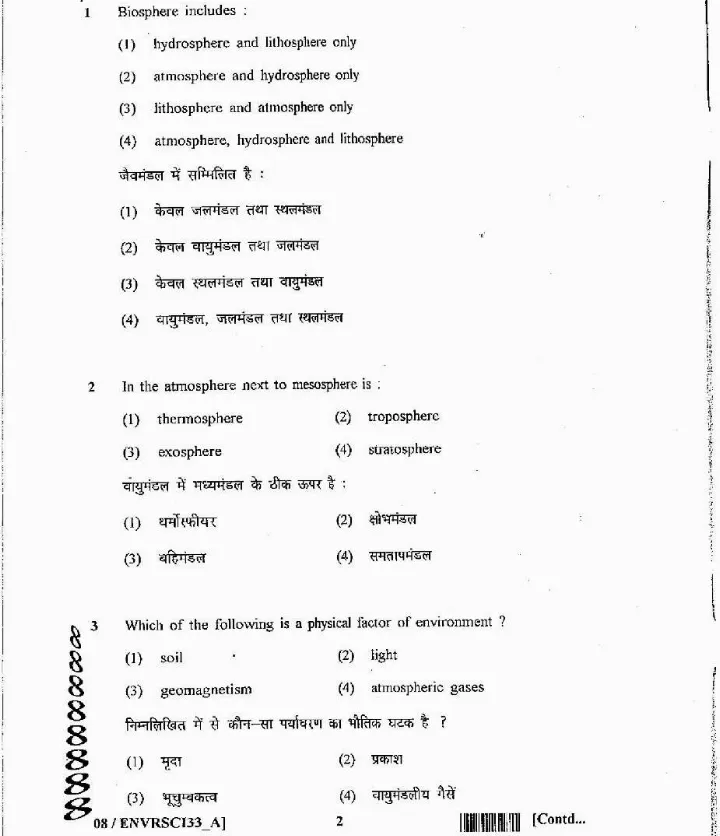 RPSC SET 2012 Environmental Science Paper III question paper page 1 instructions scan PDF download