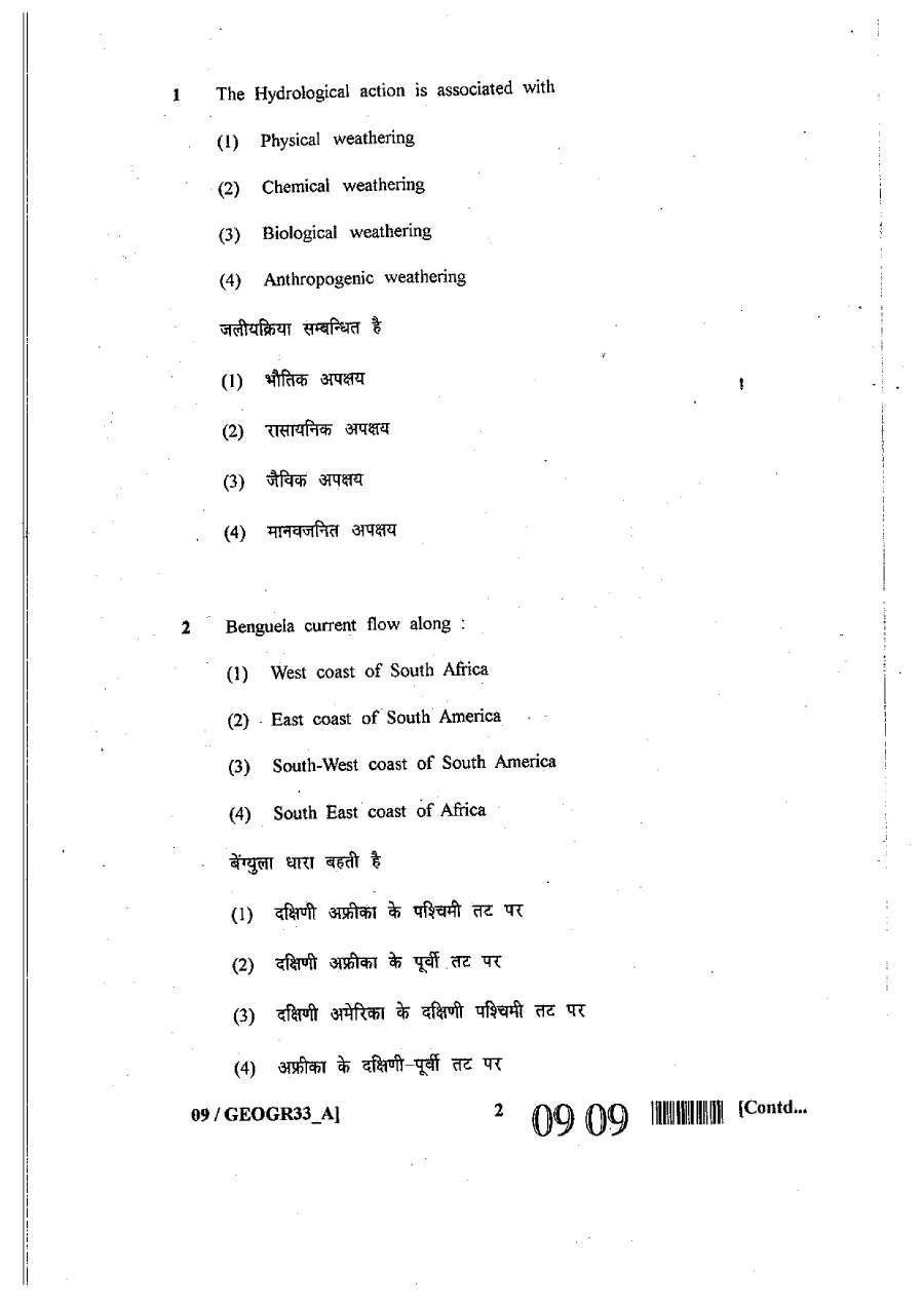 RPSC SET 2012 Geography Paper III question paper page 1 instructions scan PDF download