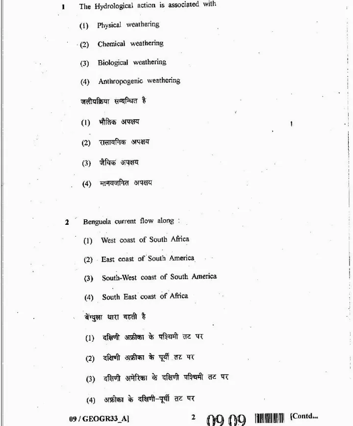 RPSC SET 2012 Geography Paper III question paper page 1 instructions scan PDF download