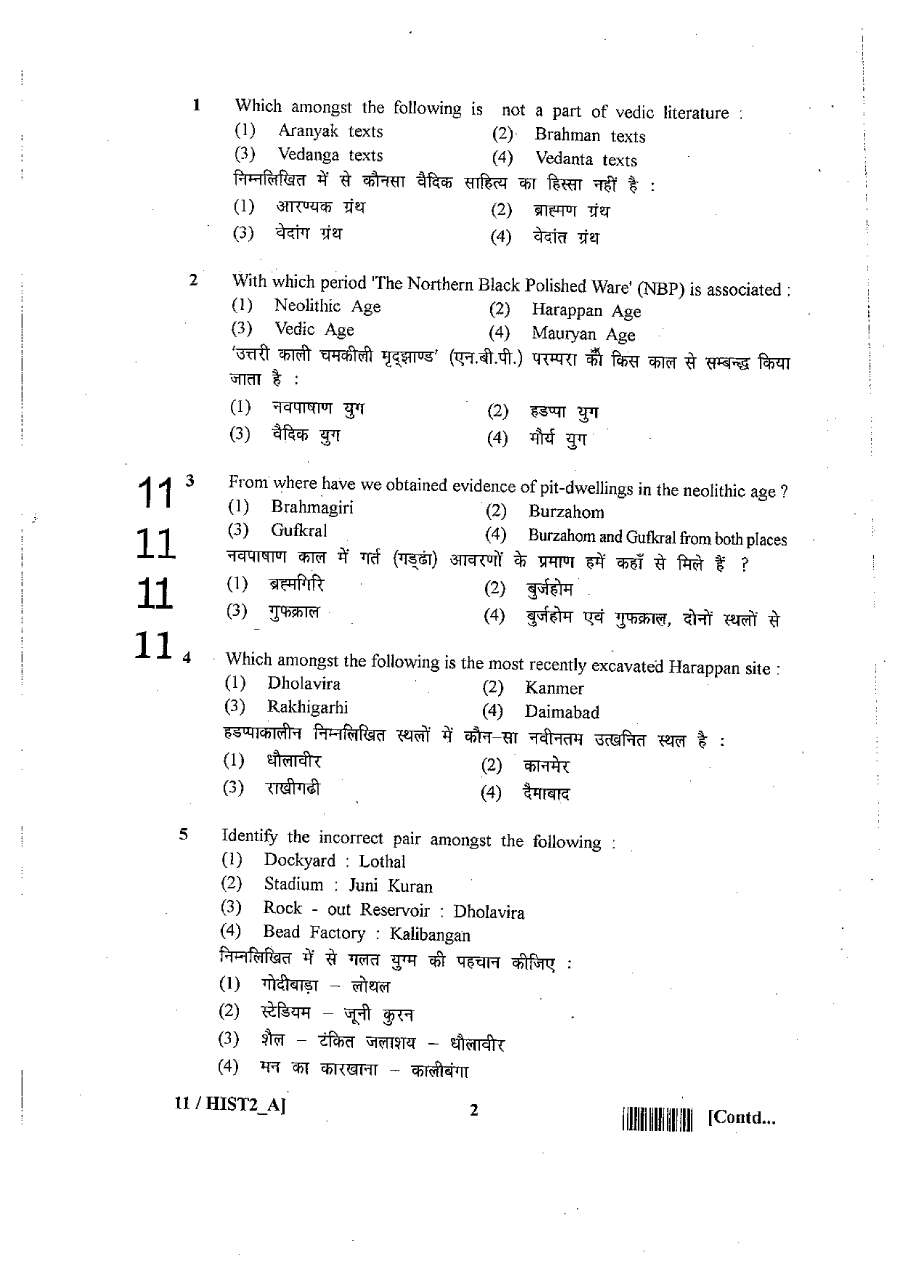 RPSC SET 2012 History Paper II question paper page 1 scan PDF download, showing exam header and instructions in Hindi and English.
