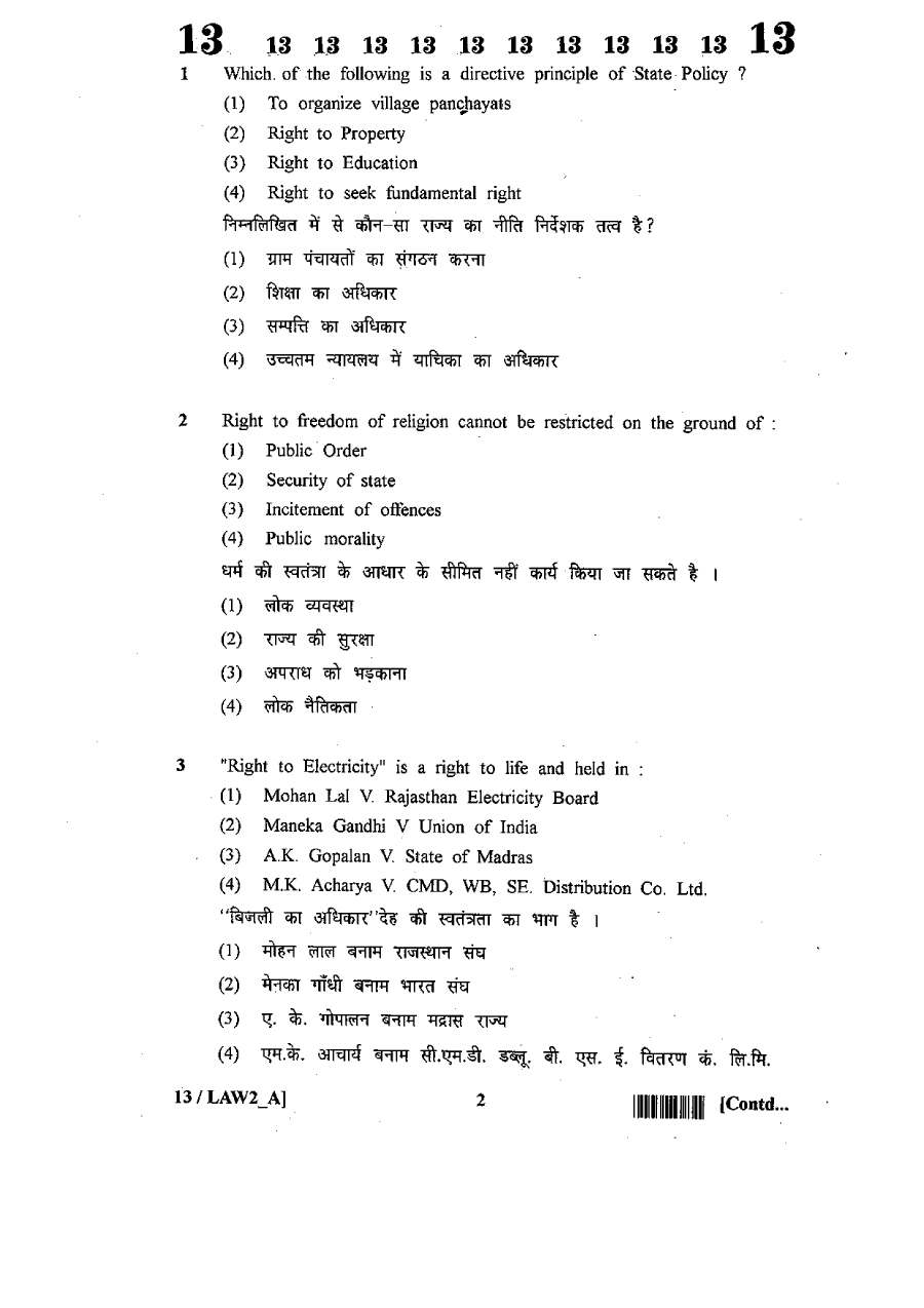 RPSC SET 2012 Law Paper II question paper page 1 scan PDF download, showing exam header, subject code, time, marks, and instructions.