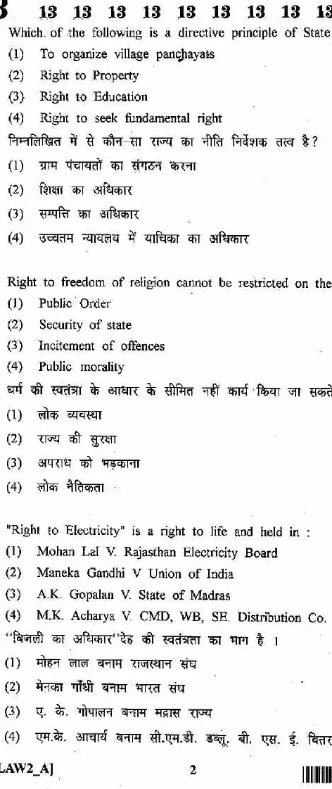 RPSC SET 2012 Law Paper II question paper page 1 scan PDF download, showing exam header, subject code, time, marks, and instructions.