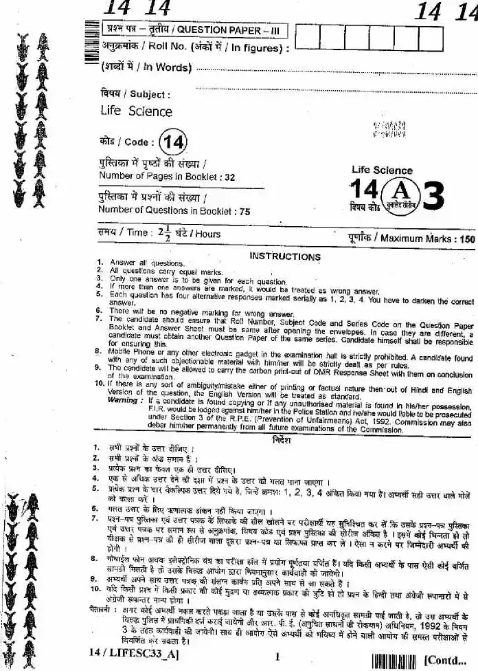 RPSC SET 2012 Life Science Paper III question paper page 1 instructions scan PDF download