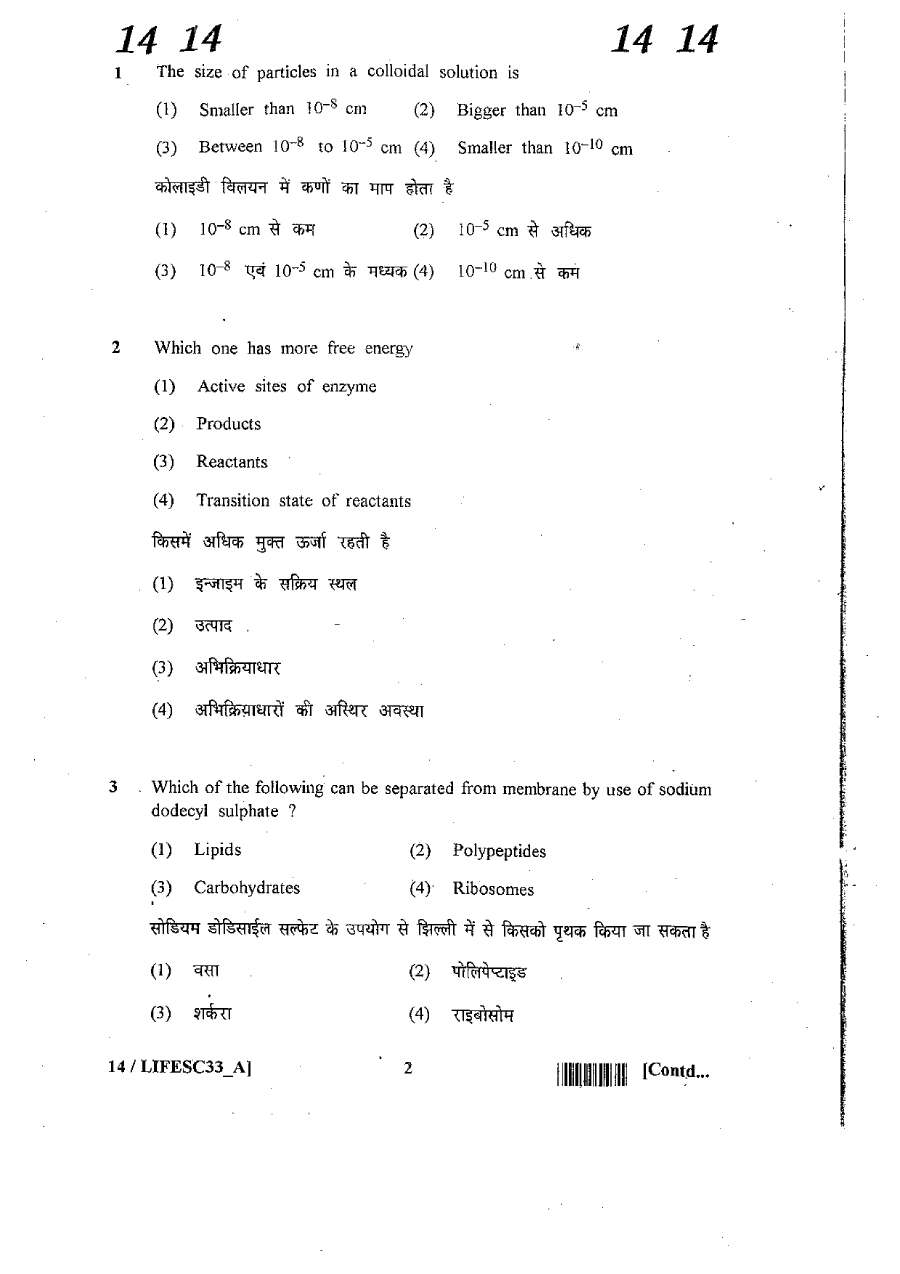 RPSC SET 2012 Life Science Paper III question paper page 1 instructions scan PDF download