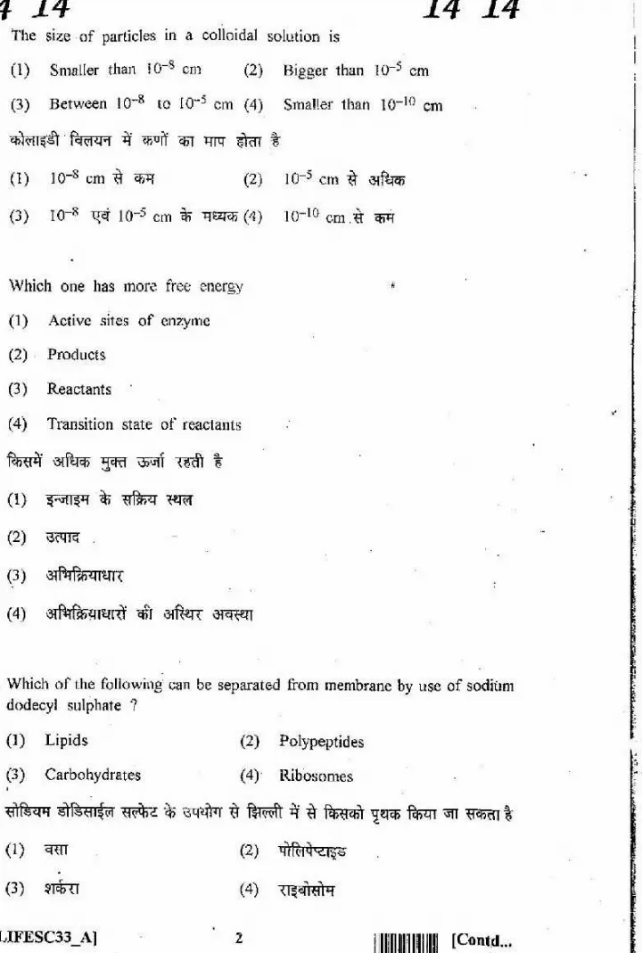 RPSC SET 2012 Life Science Paper III question paper page 1 instructions scan PDF download