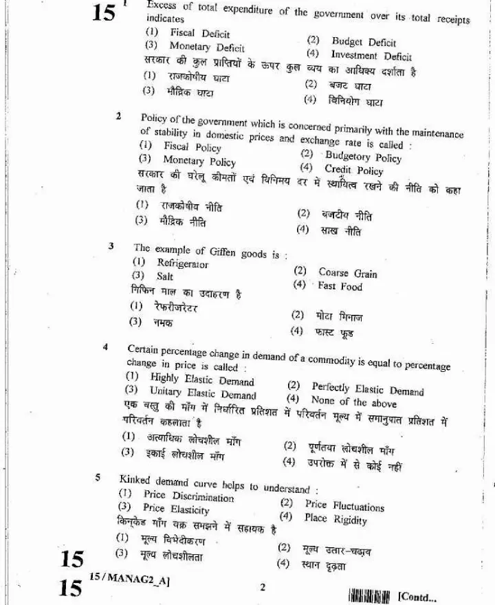 RPSC SET 2012 Management Paper II question paper page 1 scan PDF download, showing exam header and instructions for candidates.