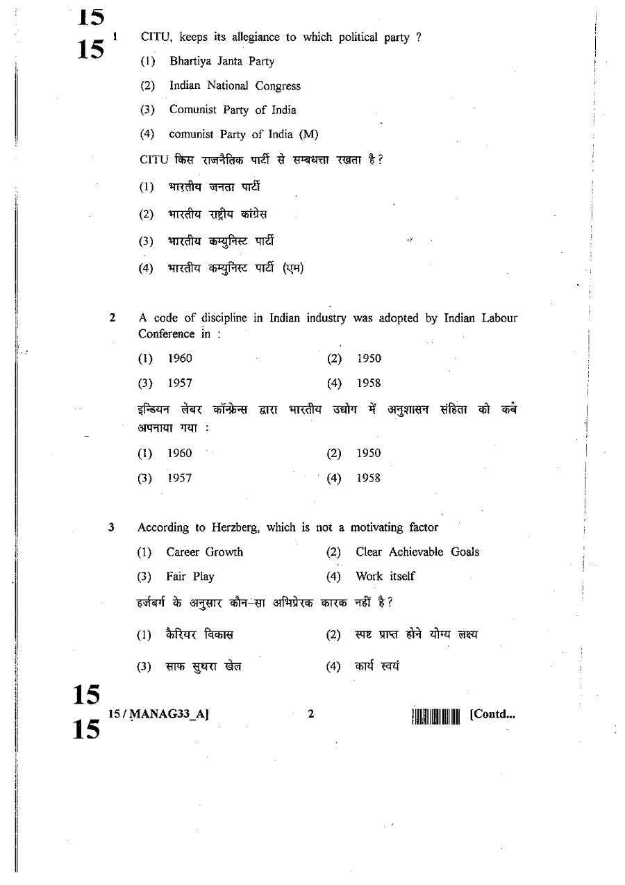 RPSC SET 2012 Management Paper III question paper page 1 instructions scan PDF download