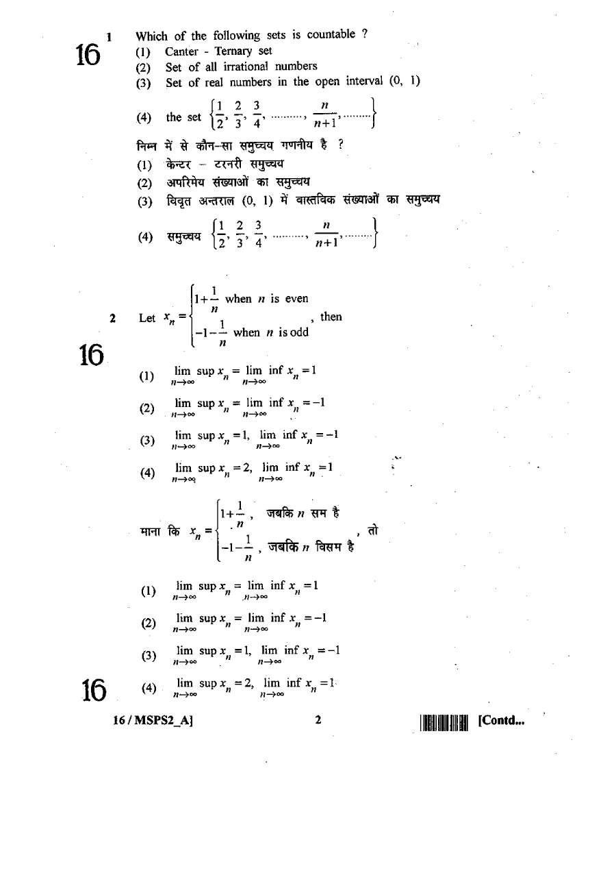 RPSC SET 2012 Mathematical Science Paper II question paper page 1 instructions scan PDF download