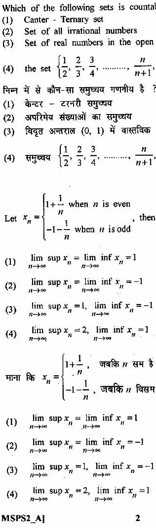 RPSC SET 2012 Mathematical Science Paper II question paper page 1 instructions scan PDF download