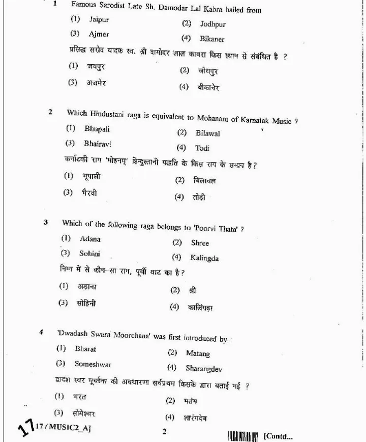 RPSC SET 2012 Music Paper II question paper page 1 instructions scan PDF download