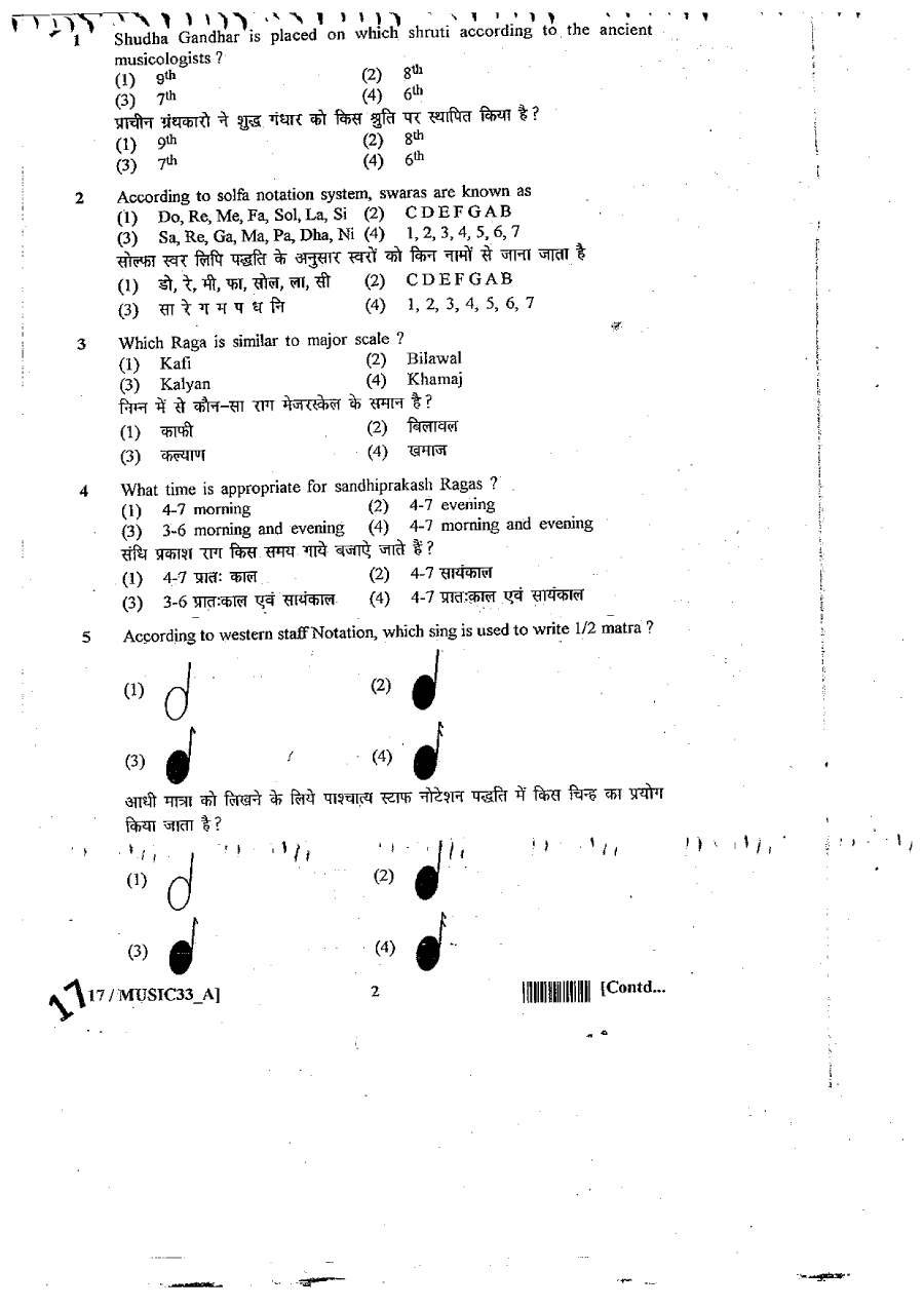 RPSC SET 2012 Music Paper III question paper page 1 instructions scan PDF download