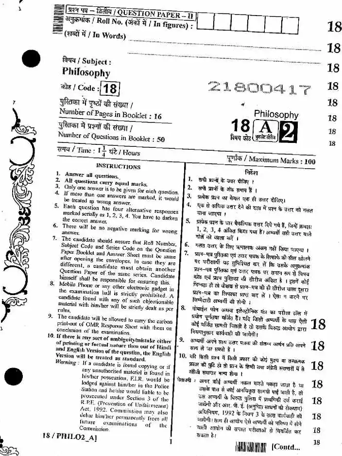 RPSC SET 2012 Philosophy Paper II question paper page 1 scan PDF download, showing exam instructions in Hindi and English, Roll Number, Subject Code.