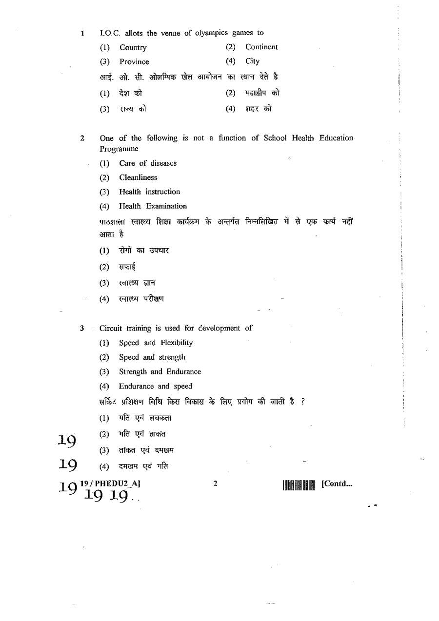RPSC SET 2012 Physical Education Paper I question paper page 1 instructions scan PDF download