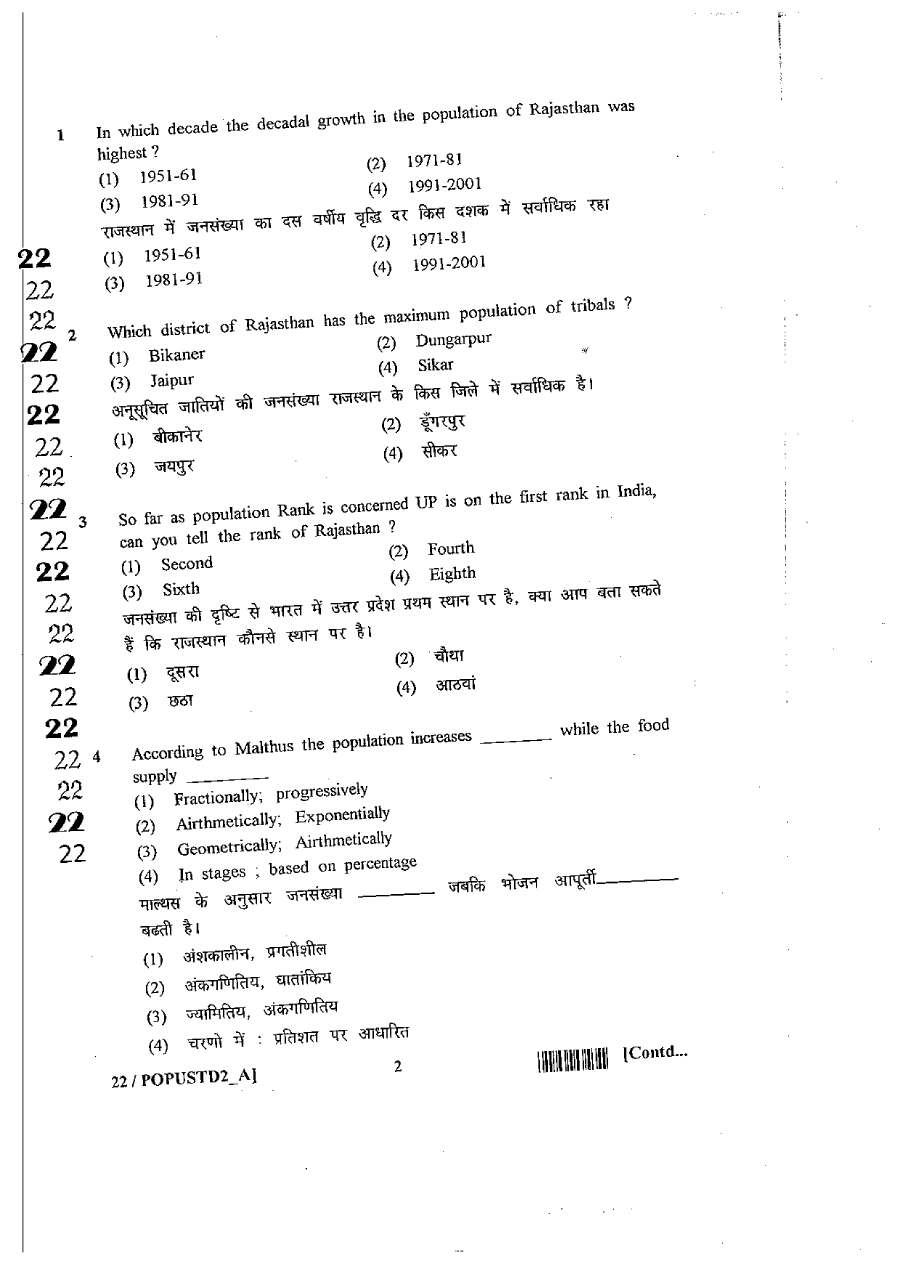 RPSC SET 2012 Population Studies Paper II question paper page 1 instructions and header scan PDF download