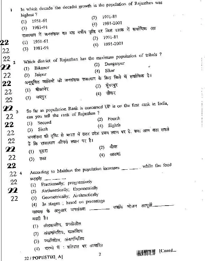 RPSC SET 2012 Population Studies Paper II question paper page 1 instructions and header scan PDF download