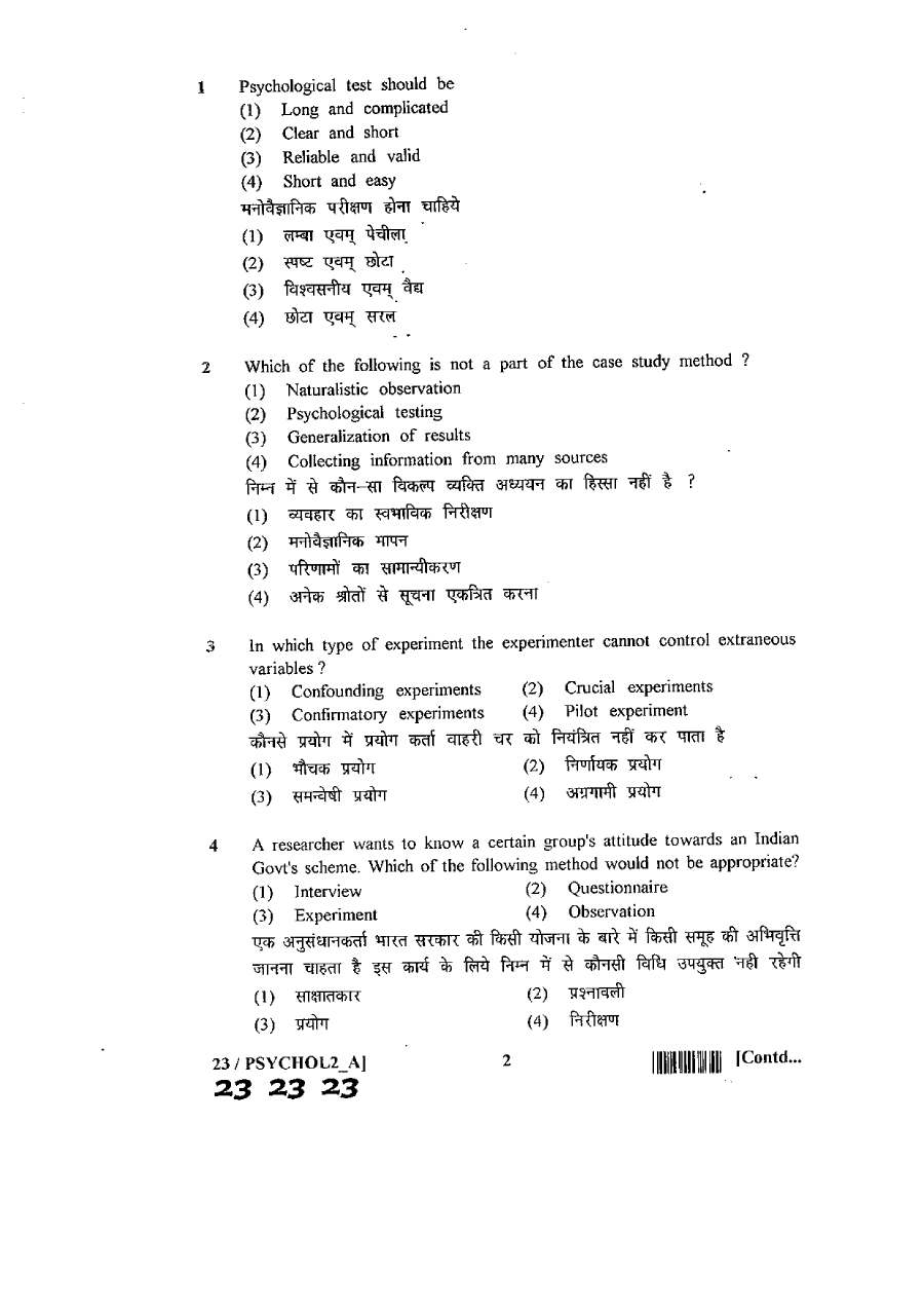 RPSC SET 2012 Psychology Paper II question paper page 1 instructions scan PDF download