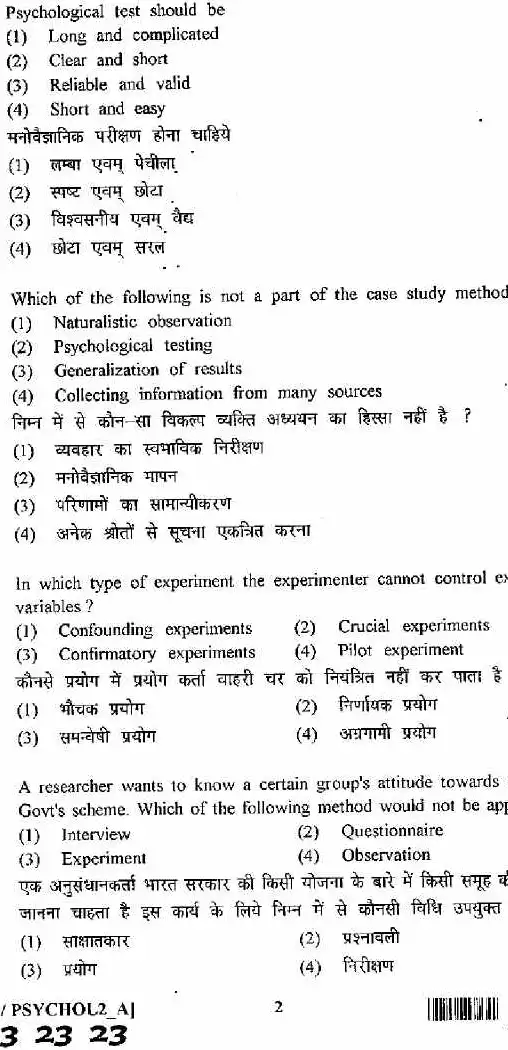 RPSC SET 2012 Psychology Paper II question paper page 1 instructions scan PDF download