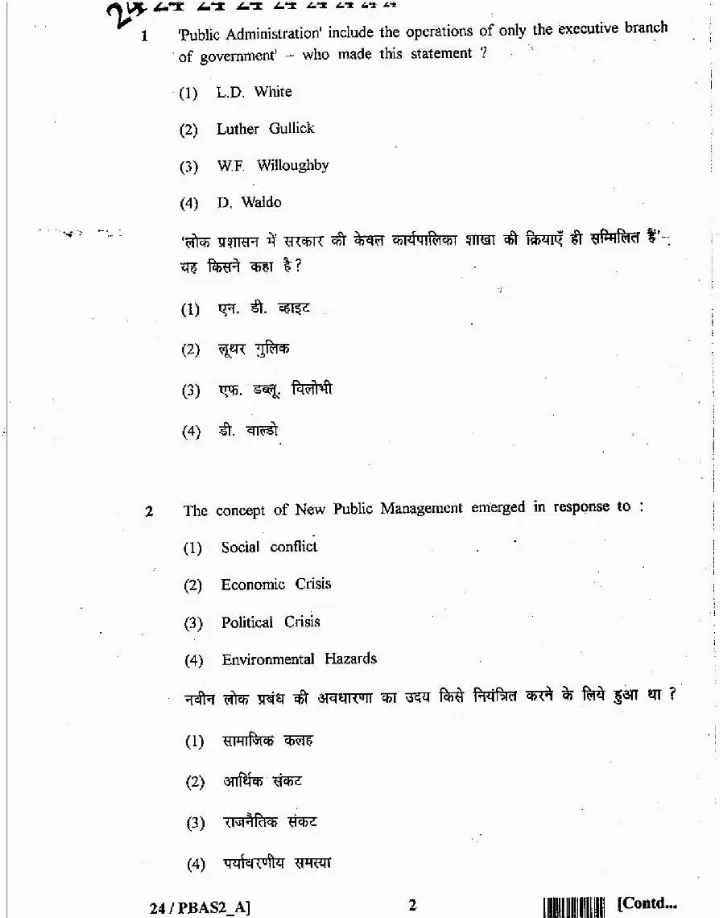RPSC SET 2012 Public Administration Paper II question paper page 1 instructions and exam header scan PDF download