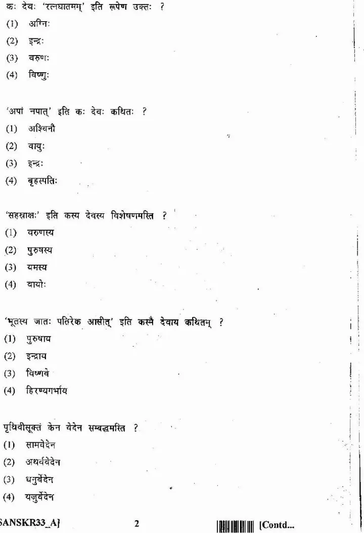 RPSC SET 2012 Sanskrit Paper III question paper page 1 instructions scan PDF download