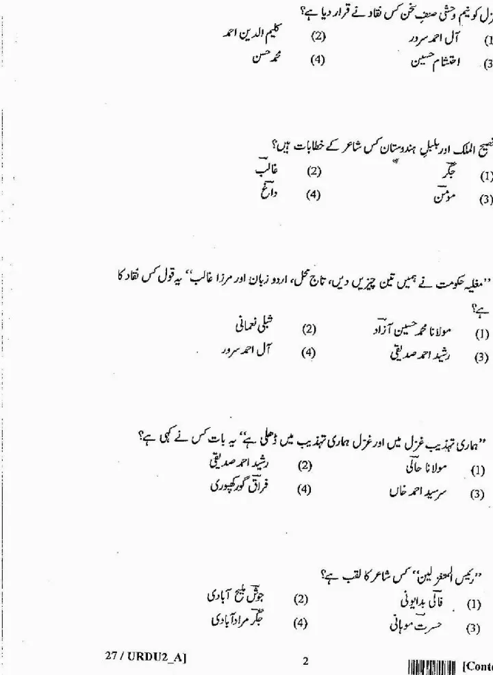 RPSC SET 2012 Urdu Paper II question paper page 1 scan, showing exam header, subject code, marks, time, and instructions in English, Hindi, Urdu. PDF download.
