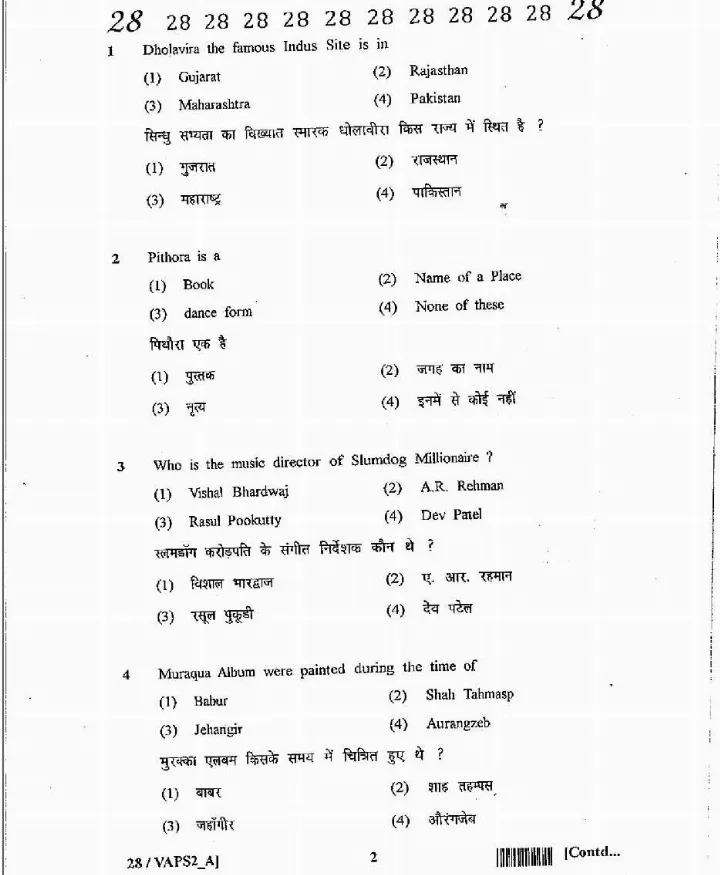 RPSC SET 2012 Visual Art Paper II question paper page 1 instructions scan PDF download