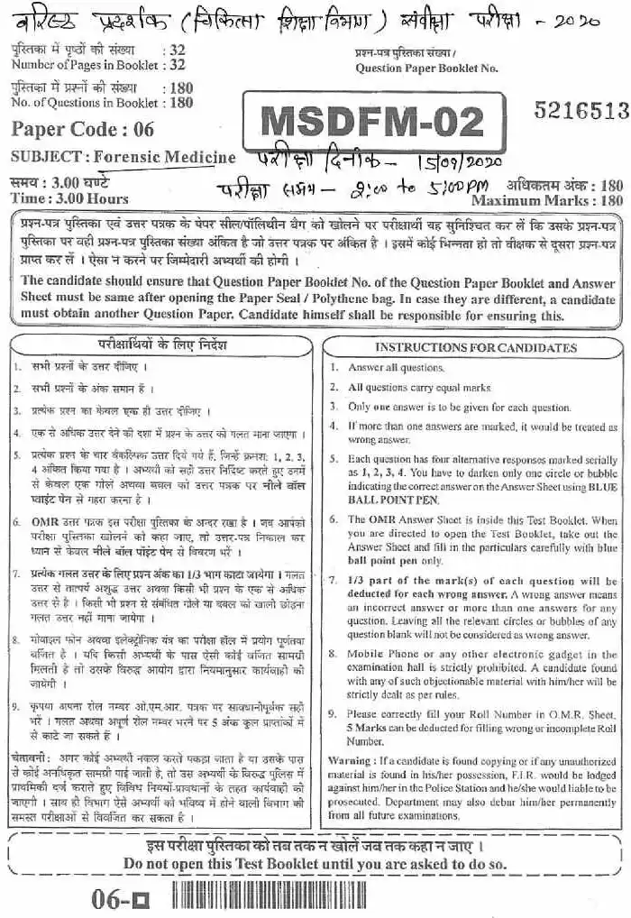 RPSC Sr. Demonstrator 2020 Forensic Medicine question paper page 1 instructions scan PDF download