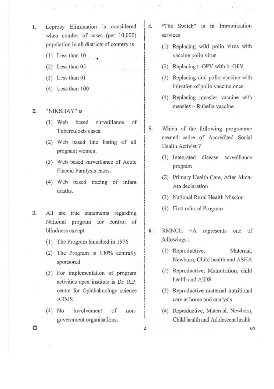 RPSC Sr. Demonstrator Community Medicine 2020 question paper page 1 instructions scan PDF download