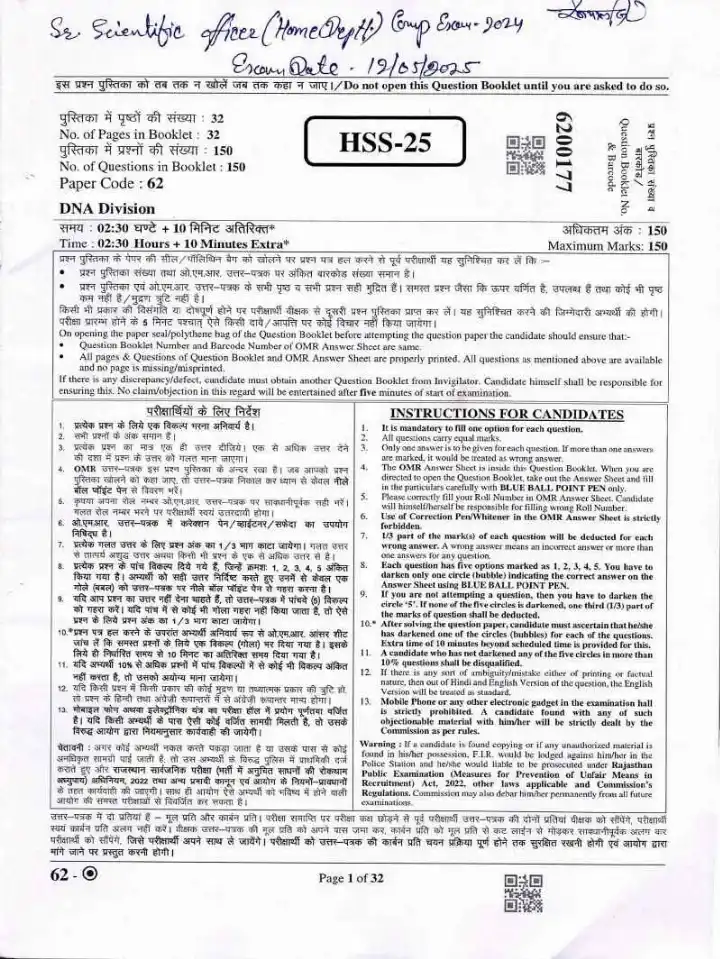 RPSC Sr. Scientific Officer 2024 DNA Division question paper page 1 instructions scan PDF download