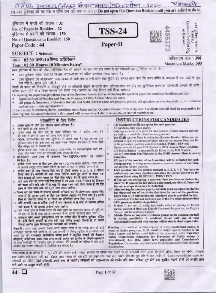 RPSC Sr. Teacher Science Paper-II 2024 question paper page 1 instructions scan PDF download for Rajasthan Teacher exam