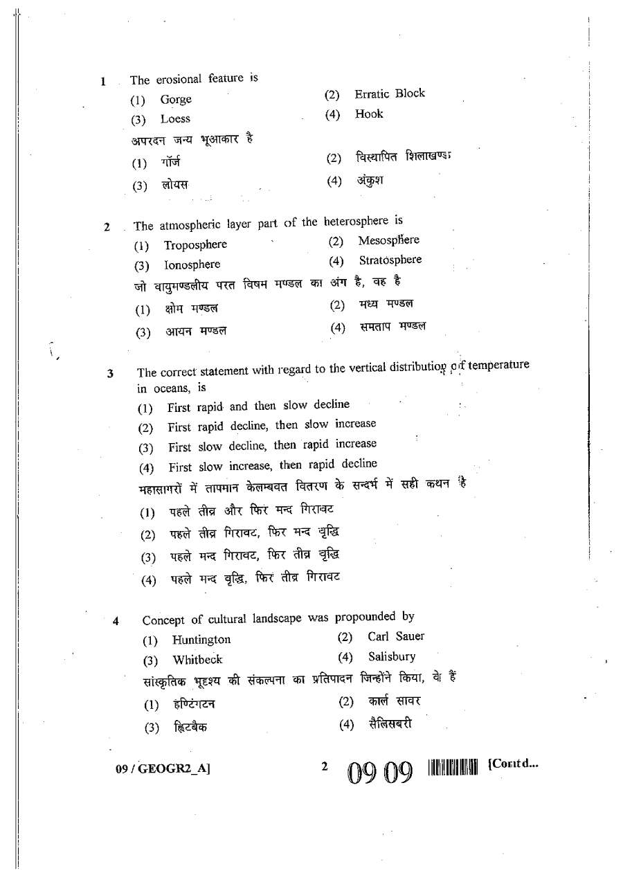 RPSC SET 2012 Geography Paper II question paper page 1 instructions scan PDF download