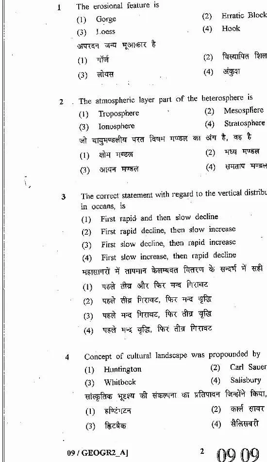 RPSC SET 2012 Geography Paper II question paper page 1 instructions scan PDF download
