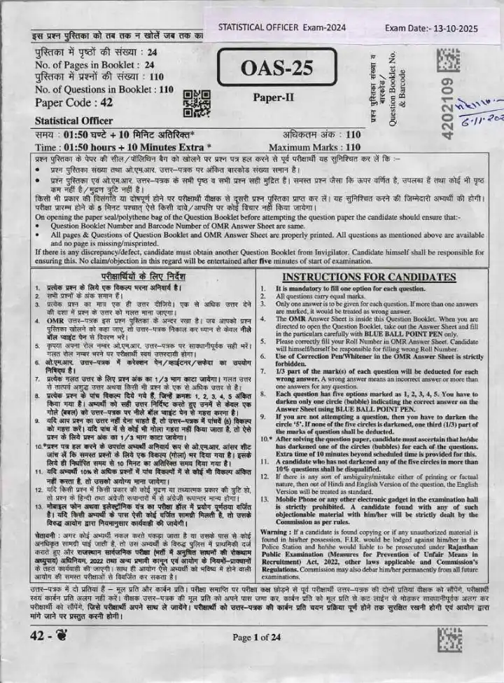 RPSC Statistical Officer Paper II 2024 question paper page 1 instructions scan PDF download