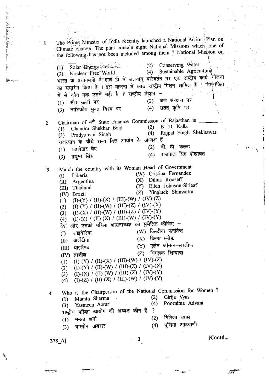 RPSC Stenographer 2011 General Knowledge question paper page 1 instructions scan PDF download