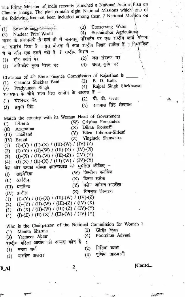 RPSC Stenographer 2011 General Knowledge question paper page 1 instructions scan PDF download