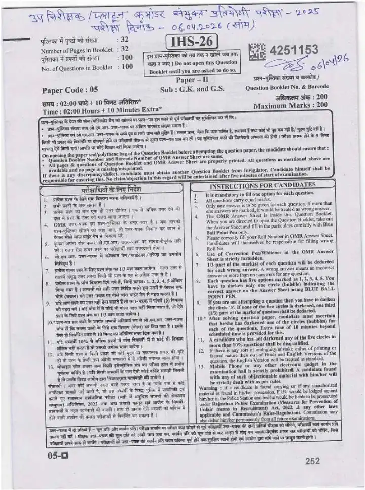 RPSC Sub Inspector 2025 General Knowledge and General Studies question paper page 1 instructions scan PDF download