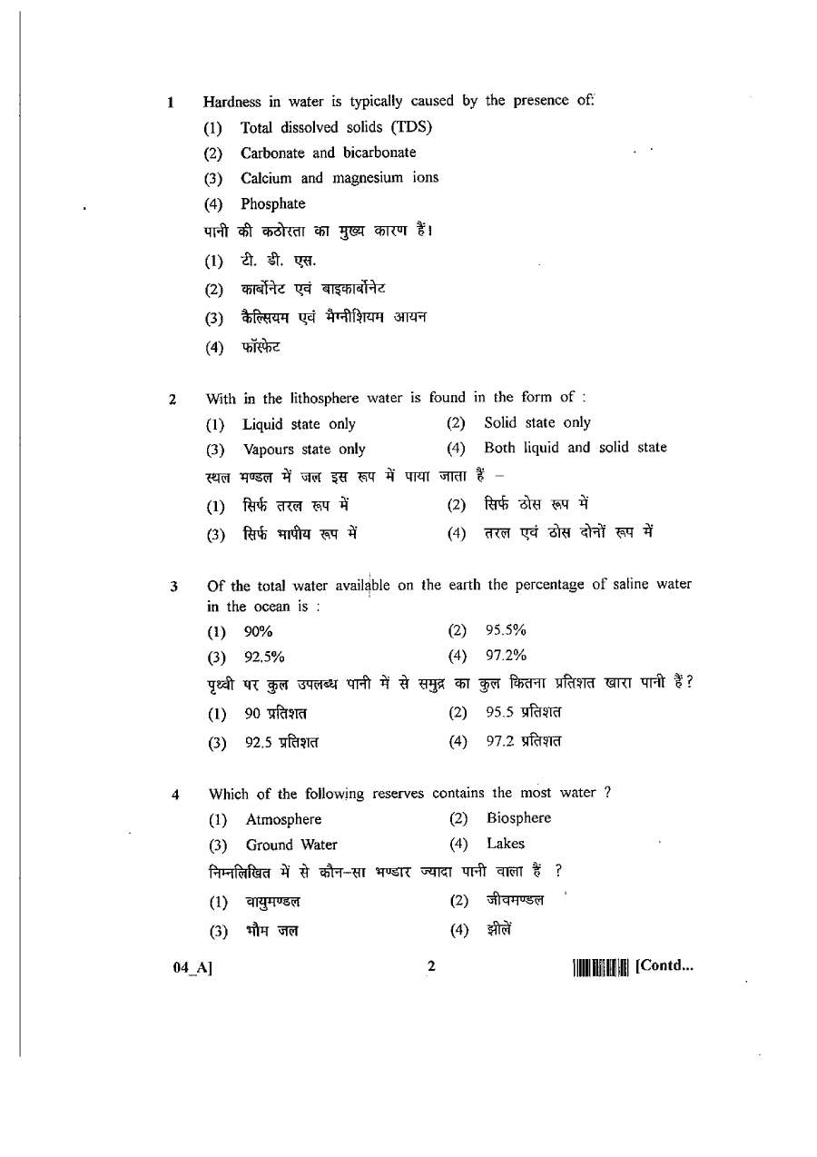 RPSC Technical Assistant Hydrogeology 2011 question paper page 1 instructions scan PDF download