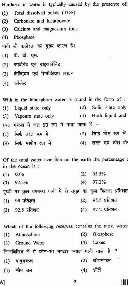 RPSC Technical Assistant Hydrogeology 2011 question paper page 1 instructions scan PDF download