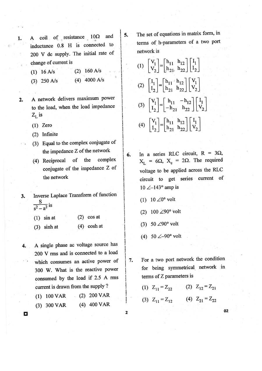 RPSC Vice Principal ITI 2018 Electrical Engineering question paper page 1 instructions scan PDF download