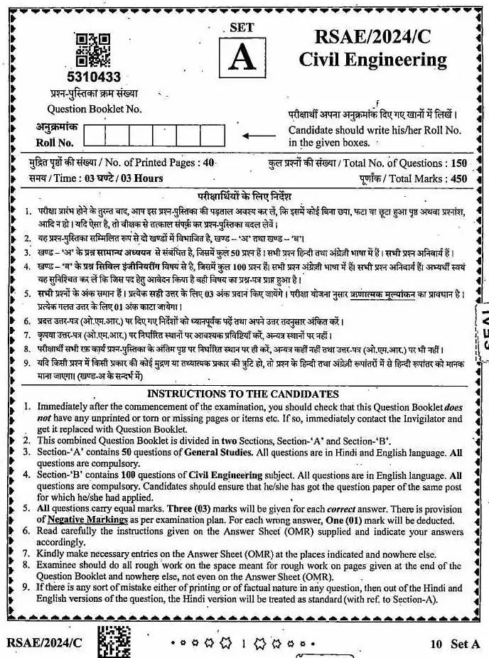RSAE Civil Engineering Exam 2024 question paper page 1 instructions scan PDF download MPPSC