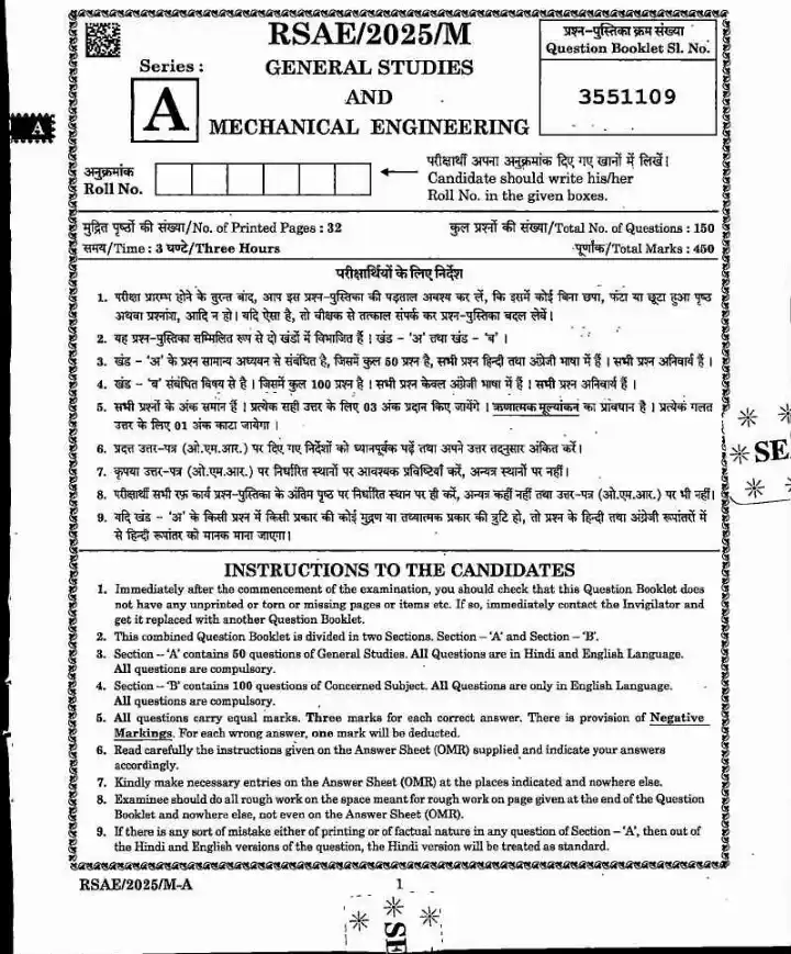 RSAE 2025 General Studies and Mechanical Engineering question paper page 1 instructions scan PDF download