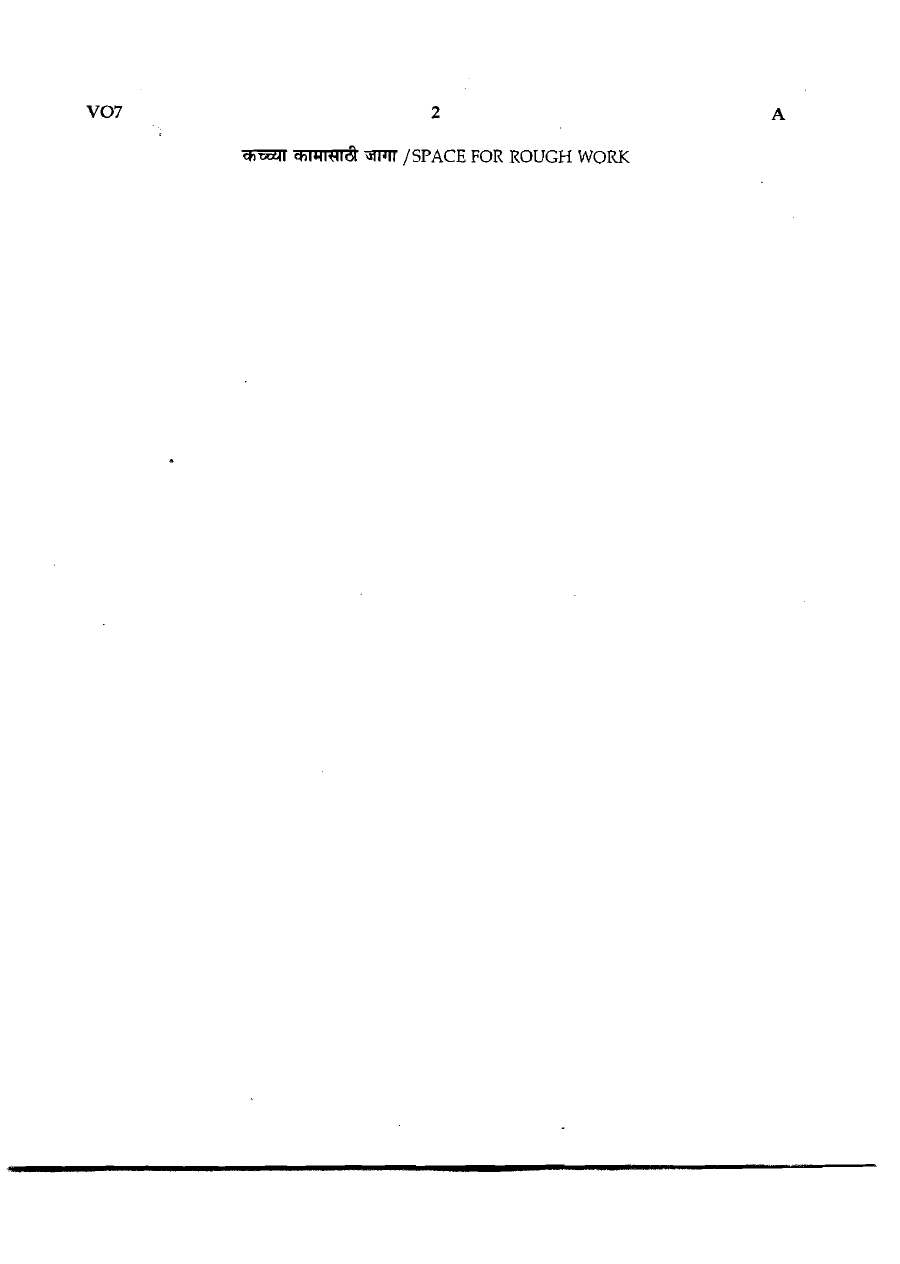 Samanya Kshamata Chavani 2016 - Sahayak Kaksha Pariksha — page 1 instructions scan PDF download
