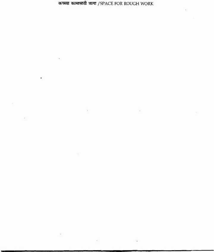 Samanya Kshamata Chavani 2016 - Sahayak Kaksha Pariksha — page 1 instructions scan PDF download
