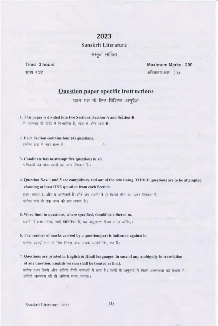 Sanskrit Literature Mains 2023 - Haryana HCS Question Paper — page 1 instructions scan PDF download