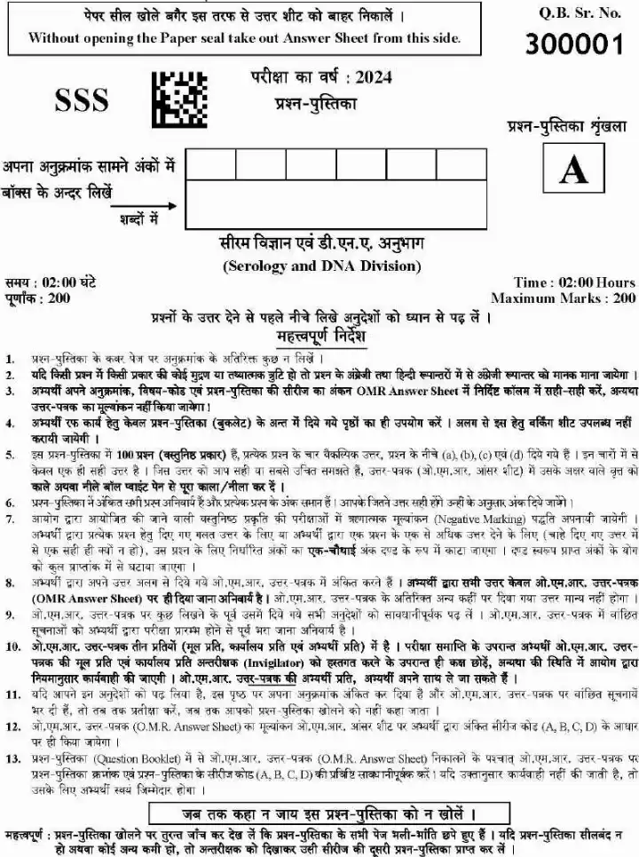 UKPSC SSA 2024 Forensic Science question paper page 1 instructions scan PDF download