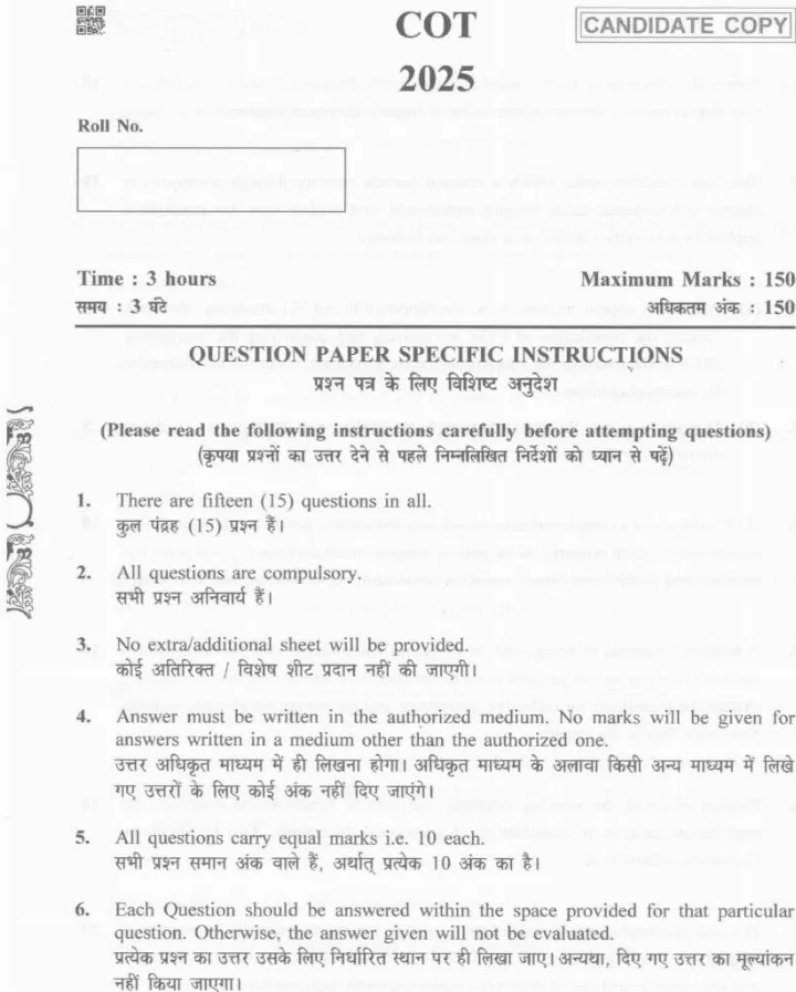 Haryana government Senior Scientific Officer Documents 2025 question paper page 1 with exam metadata, duration, marks, languages