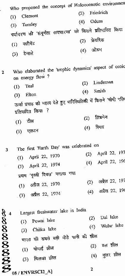 SET 2012 Environmental Science Paper II question paper page 1 instructions scan PDF download
