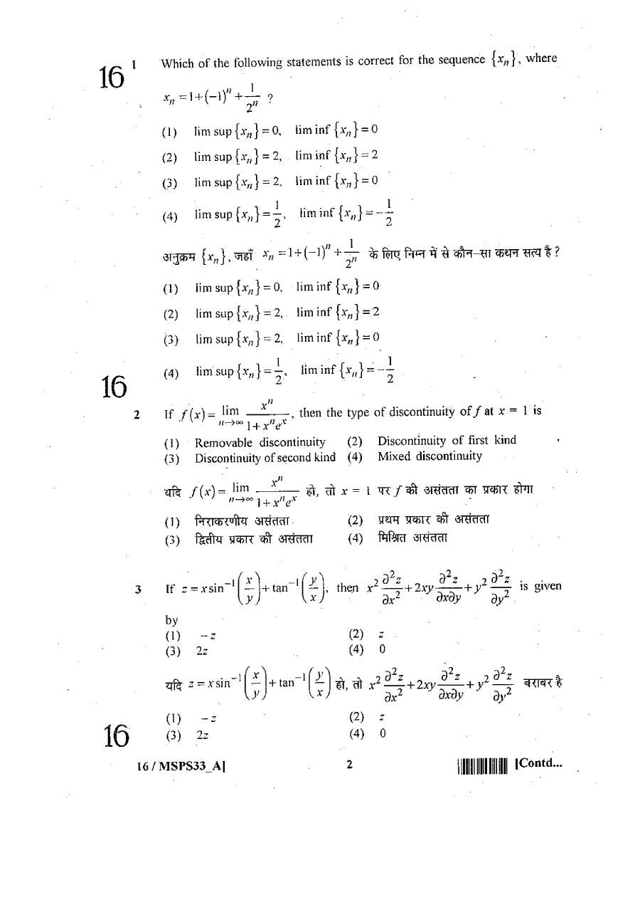 SET 2012 Mathematical Science Paper III question paper page 1 instructions scan PDF download RPSC