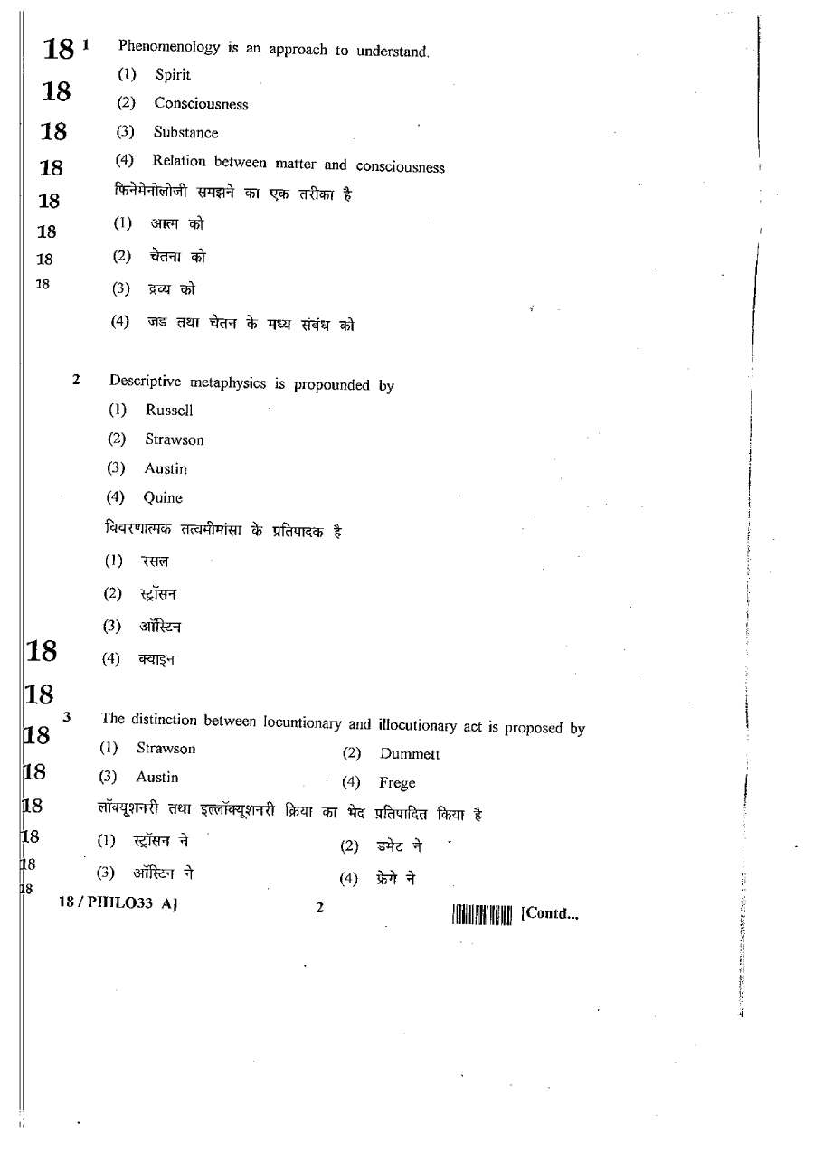 SET 2012 Philosophy Paper III question paper page 1 scan showing exam header, subject code, time, marks, and instructions in English and Hindi. RPSC SET exam paper PDF download.