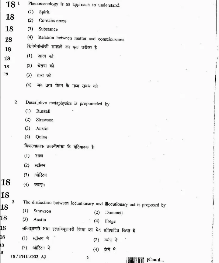 SET 2012 Philosophy Paper III question paper page 1 scan showing exam header, subject code, time, marks, and instructions in English and Hindi. RPSC SET exam paper PDF download.
